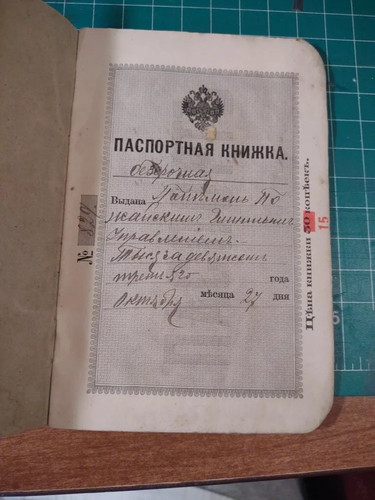 Vintage 1903 raro documento - 1903,