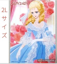 Film di animazione teatrale