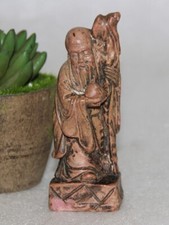 1940's Vintage Beige Soldi