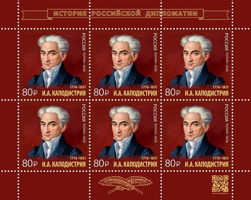 2026 russia 250 - russia, il