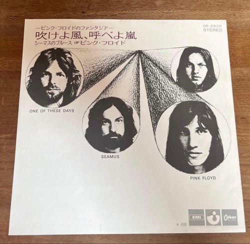 Pink floyd one these - of, days