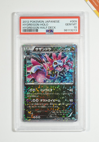 Pokemon psa hydreigon - 10,