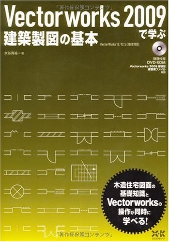 Basics architectural - basics,
