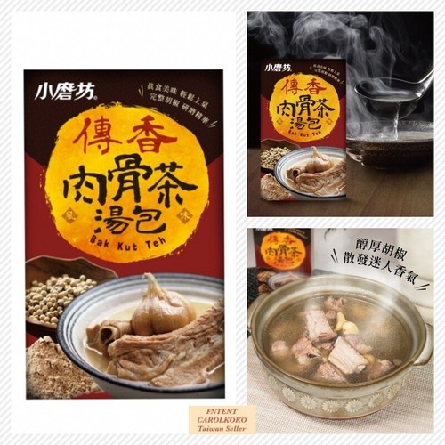 Tomax bak kut teh - [tomax], 40