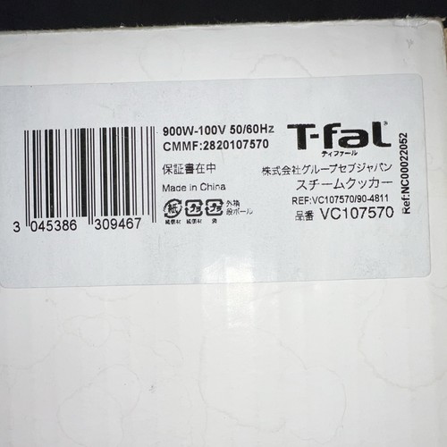 Fal vaporiera elettrica - t-fal,