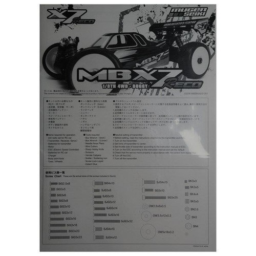 Mugen mbx7r eco manuale - mugen,