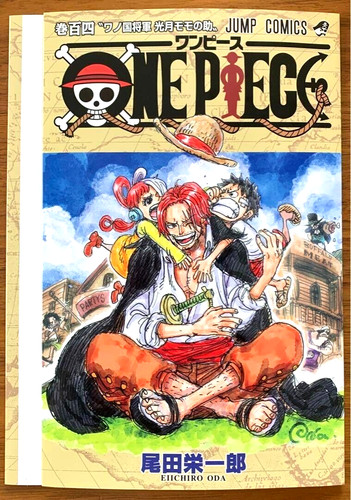 One piece film - one,
