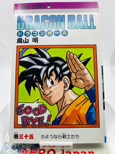 Dragon ball vol edizione - dragon, vol.3