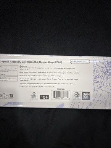 Gundam pb01 premium - |,