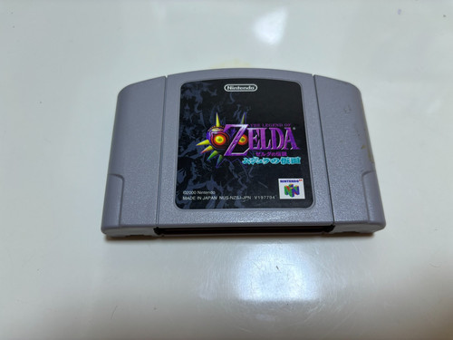 The legend zelda - of, majora's