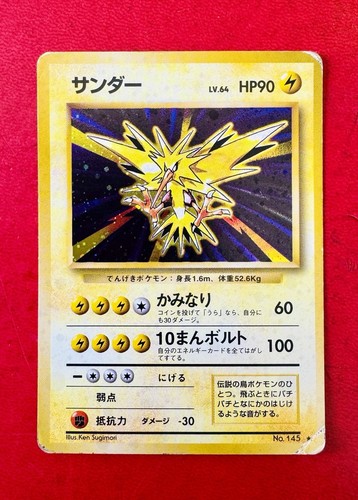Lotto carte pokemon zapdos - pokemon,