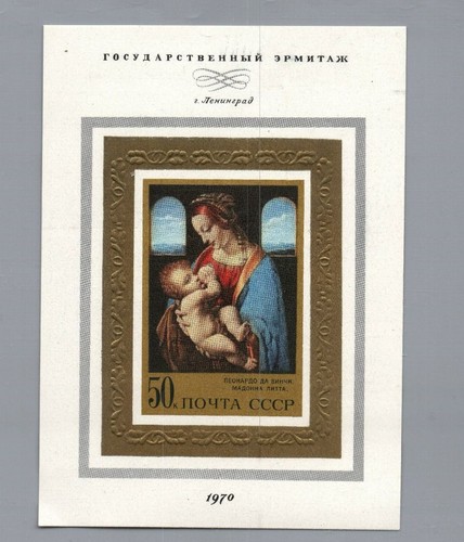Russia unione sovietica - unione,