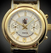 🚩 OROLOGIO UOMO POLJOT 3133