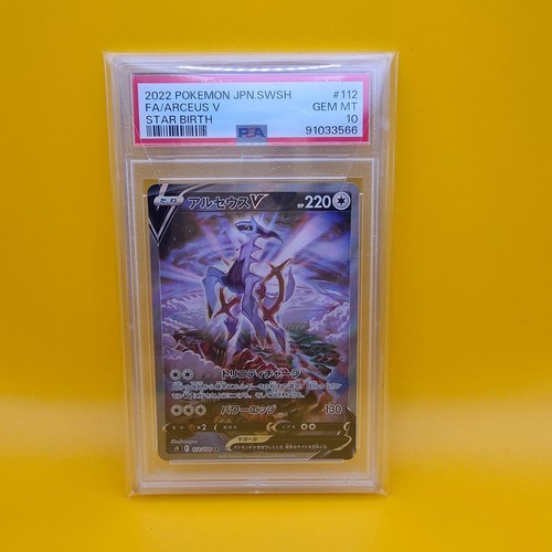 Psa arceus alt - psa, v