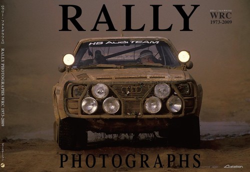 Rally photographs book wrc - rally,