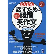 Instant english composition - english,