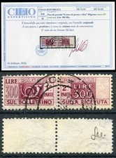 ITALIA 1948 PACCHI POSTALI