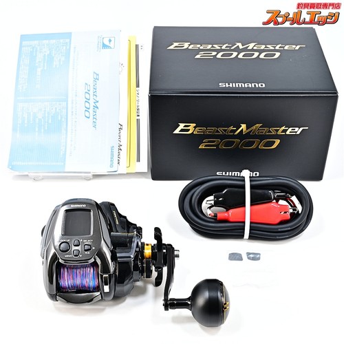 Shimano beastmaster 2000 - 22,