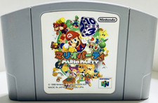Mario Party | Nintendo 64
