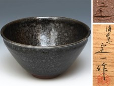 Teiera Sadaichi Oketani con