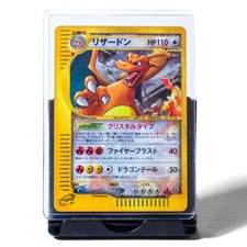 Pokemon CRYSTAL CHARIZARD -