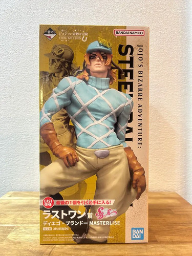 Figurina jojo ichiban kuji - jojo,