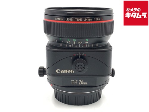Canon 24mm l near - f3.5,
