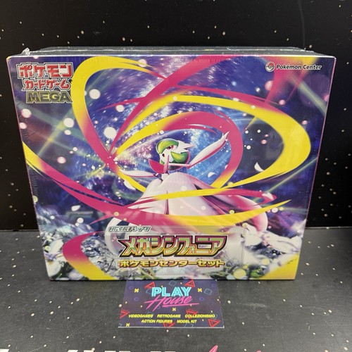 Mega symphonia pokemon center - pokemon,