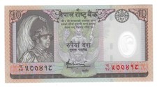 Banconote nepalesi Nepal dieci rupie 2002 polimero UNC