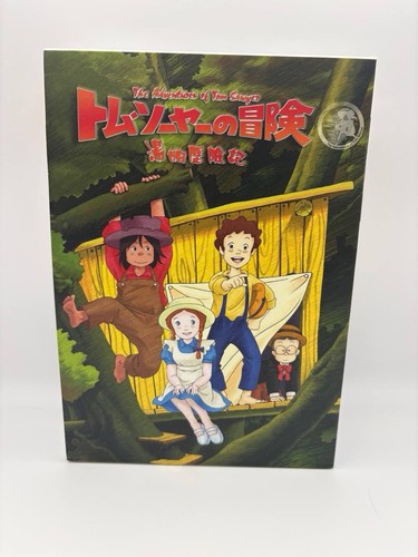 The adventures tom sawyer - the,
