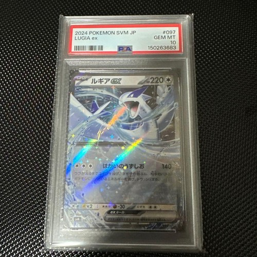 Carta pokemon lugia - pokemon,