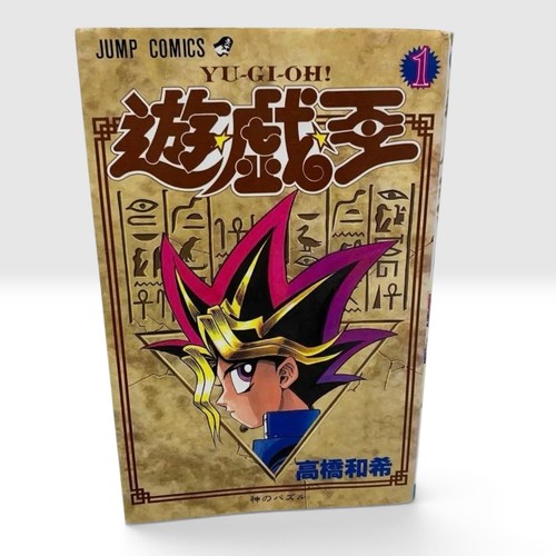 Comics vol 1 - yu-gi-oh!, vol.1