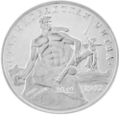 Rubli urss vari soggetti e - rubli,