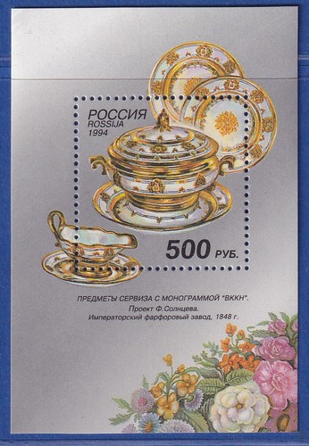 Russia 1994 porcellana - , di