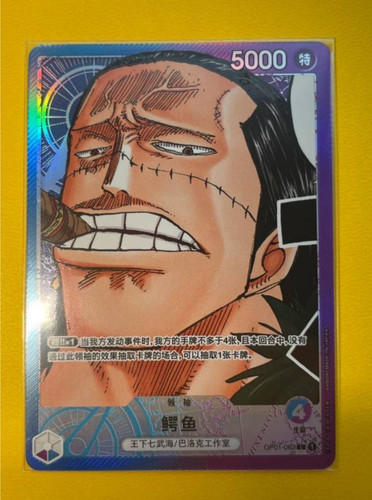 Stock one piece card - one,