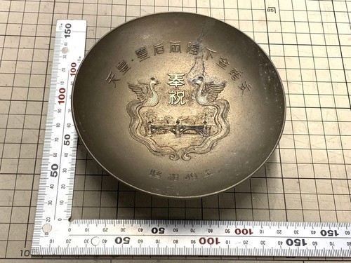 Medaglia commemorativa - , in
