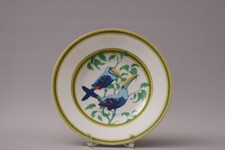 Hermes Paris piatto tucani