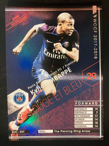2017 panini sega wccf - panini, stars