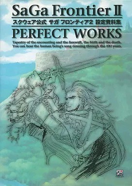 Saga frontier perfect works - ii,