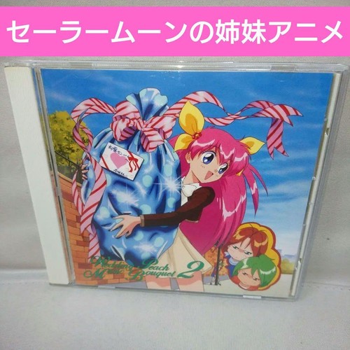 Bouquet musicale love angel - musicale,