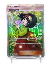 Pokémon cinese sole luna - pokémon,