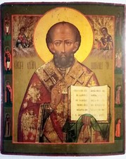 Antica icona Russa che