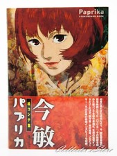 Satoshi Kon Collezione