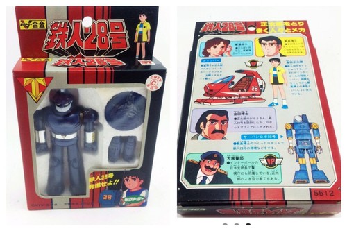 Super robot tetsujin - super,