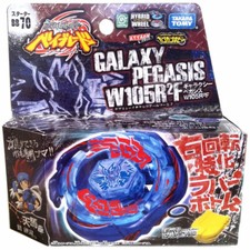 Takara Tomy Galaxy Pegasus