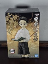 Muzan Kibutsuji Child Sepia