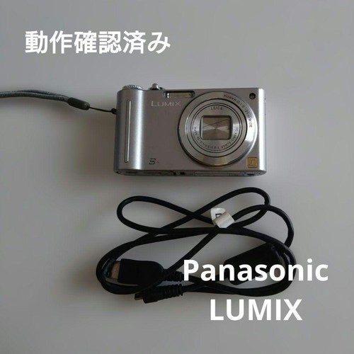 Panasonic lumix dmc zx1 - panasonic,