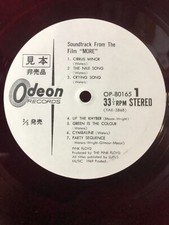 PROMO WHITE LABEL RED VINYL /