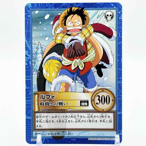 One piece s102 rufy - one, revival