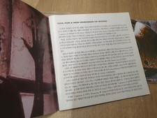 TOOL UNDERTOW ULTRA RARE KOREA